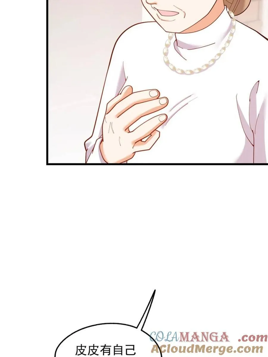 第229话 第25页