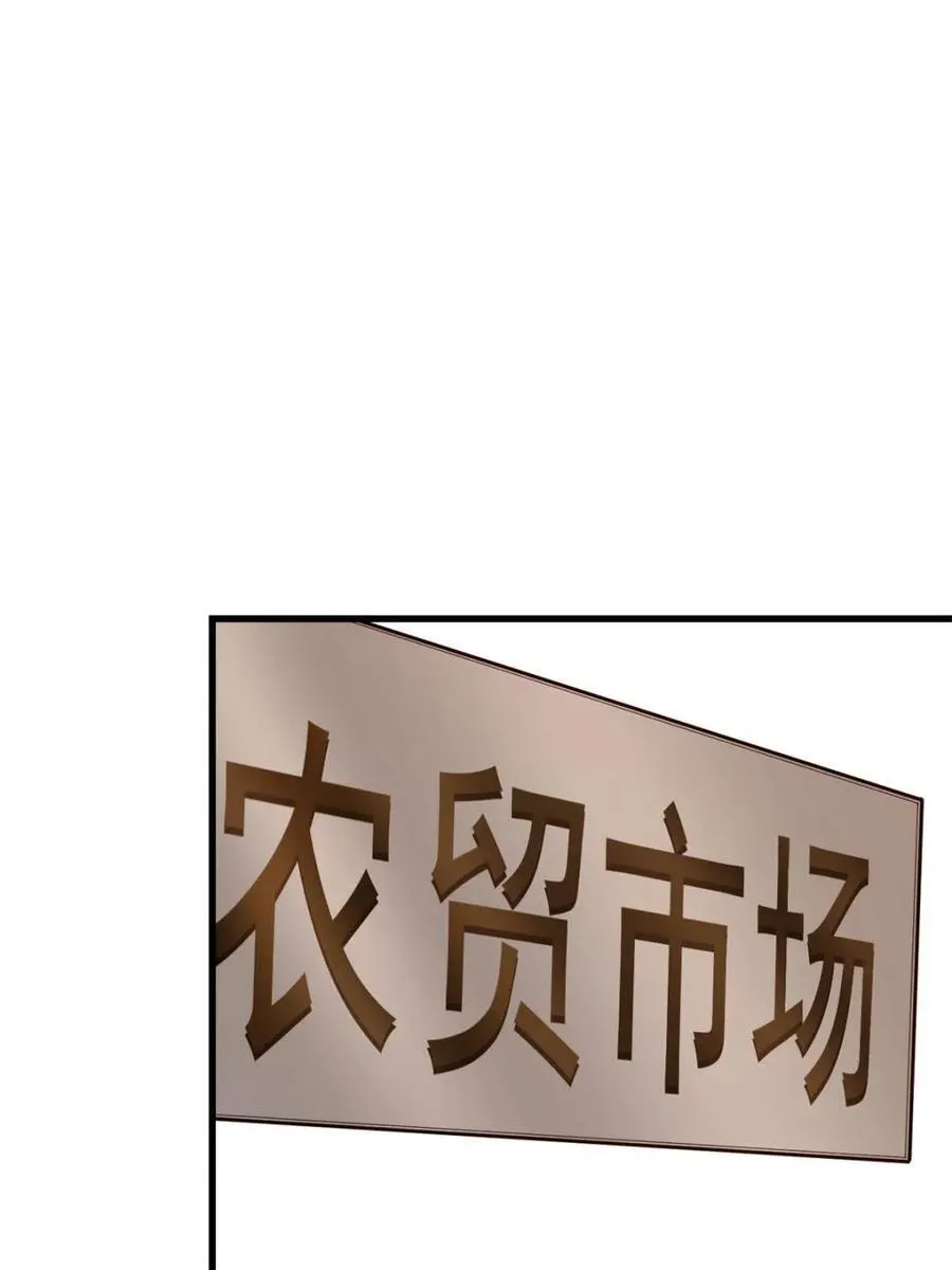 第229话 第35页
