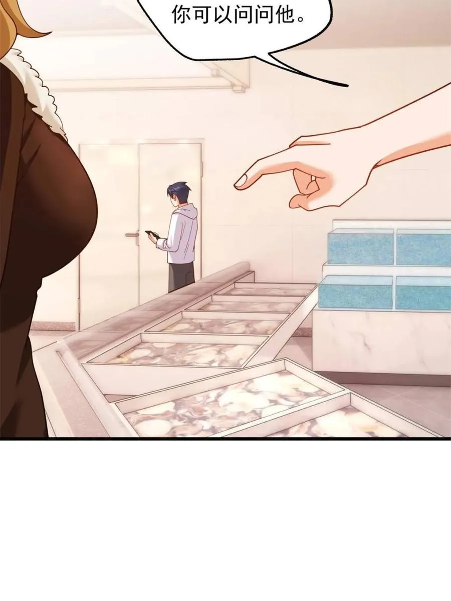 第229话 第48页