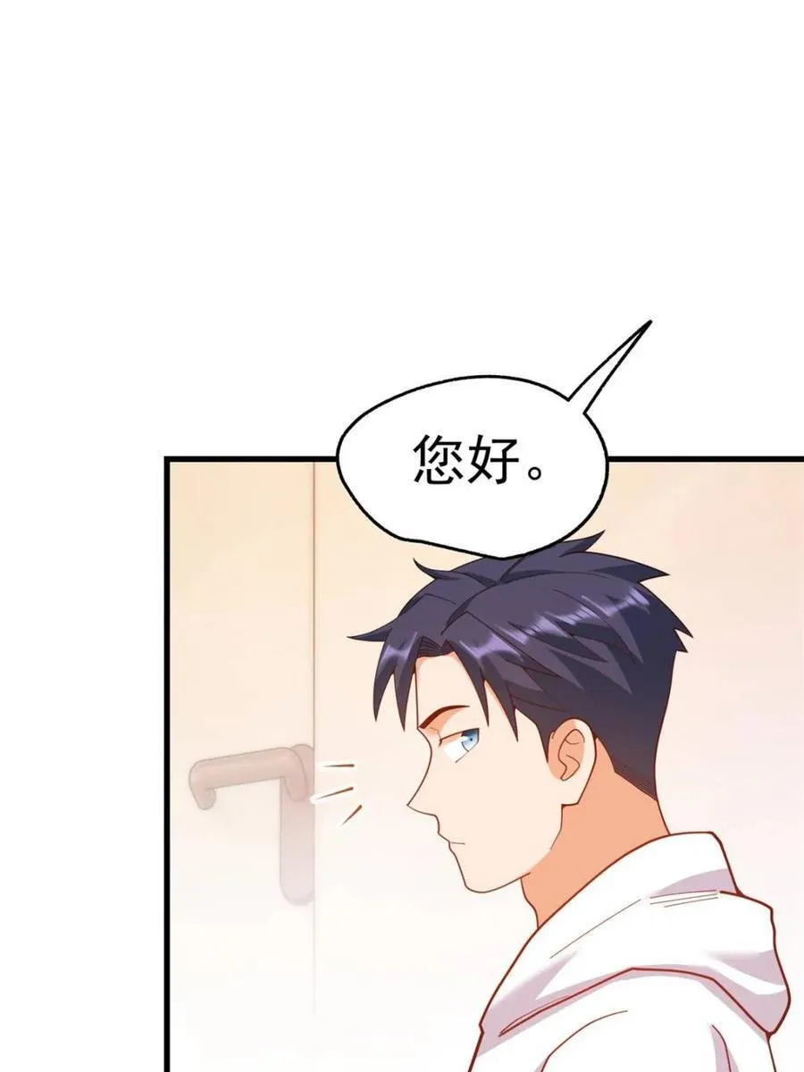 第229话 第50页