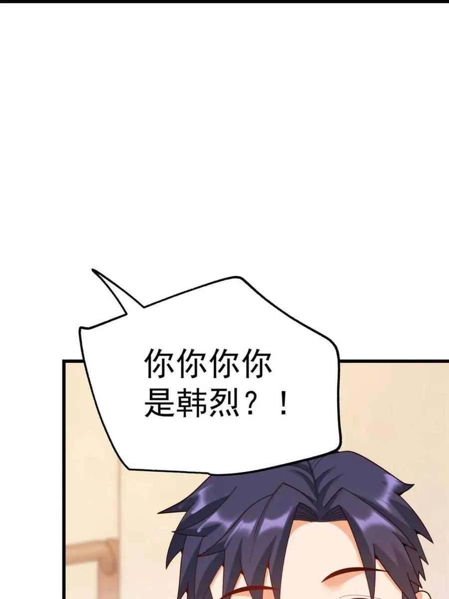 第229话 第56页