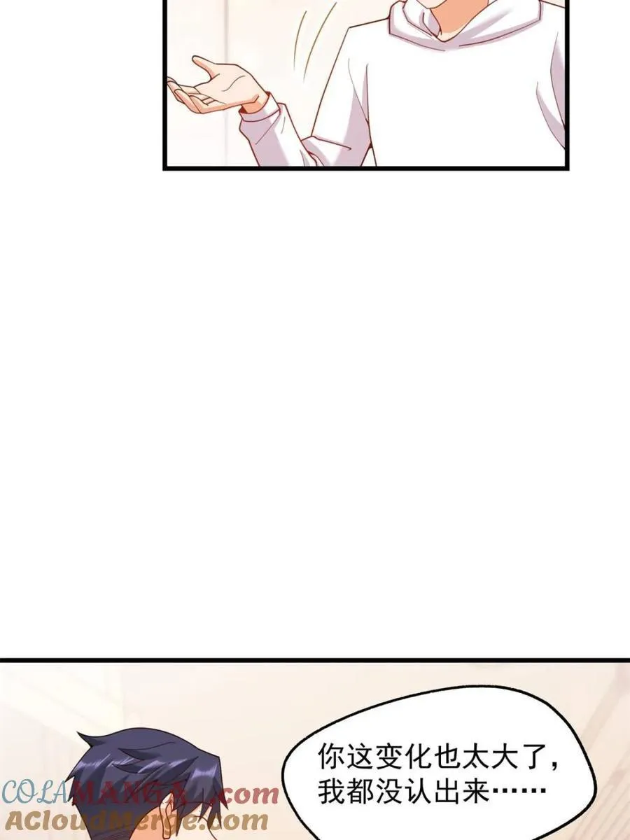 第229话 第64页
