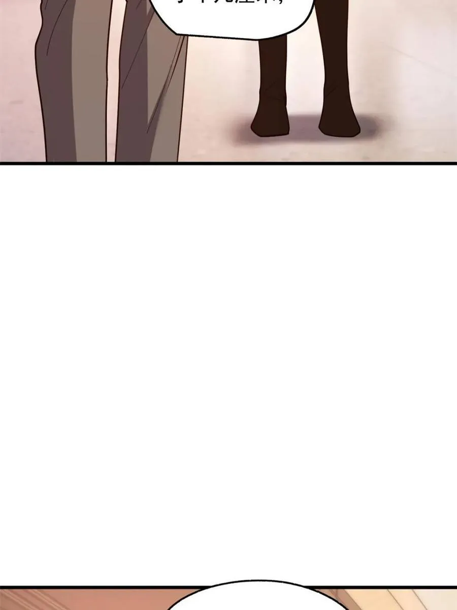 第229话 第66页