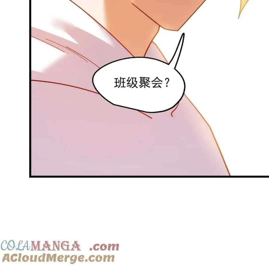 第229话 第70页