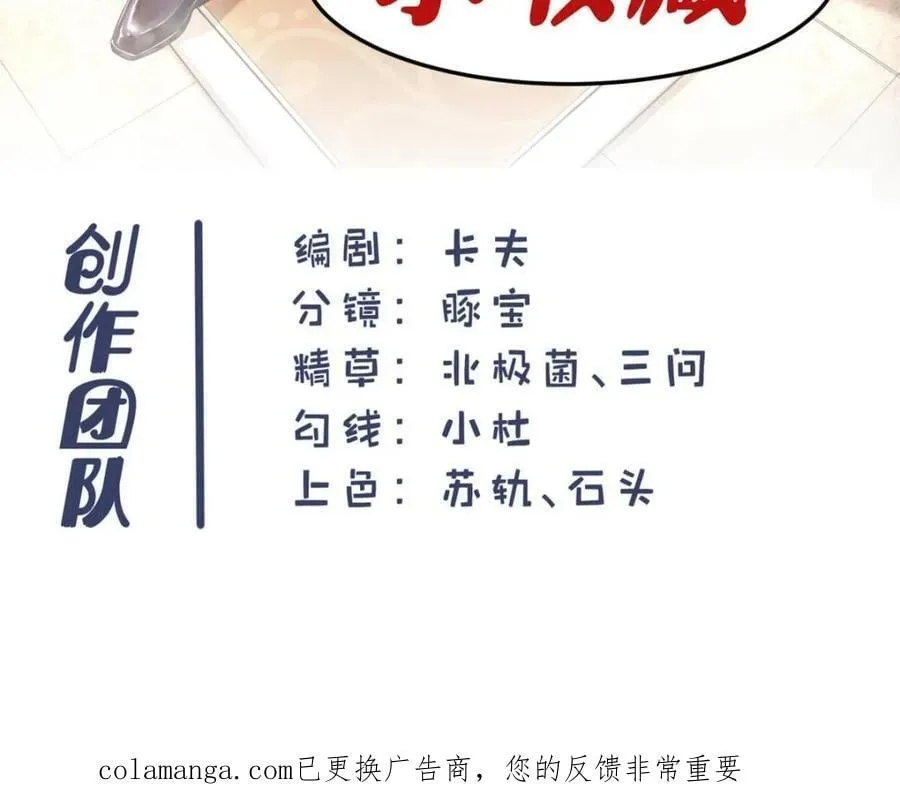 第229话 第72页