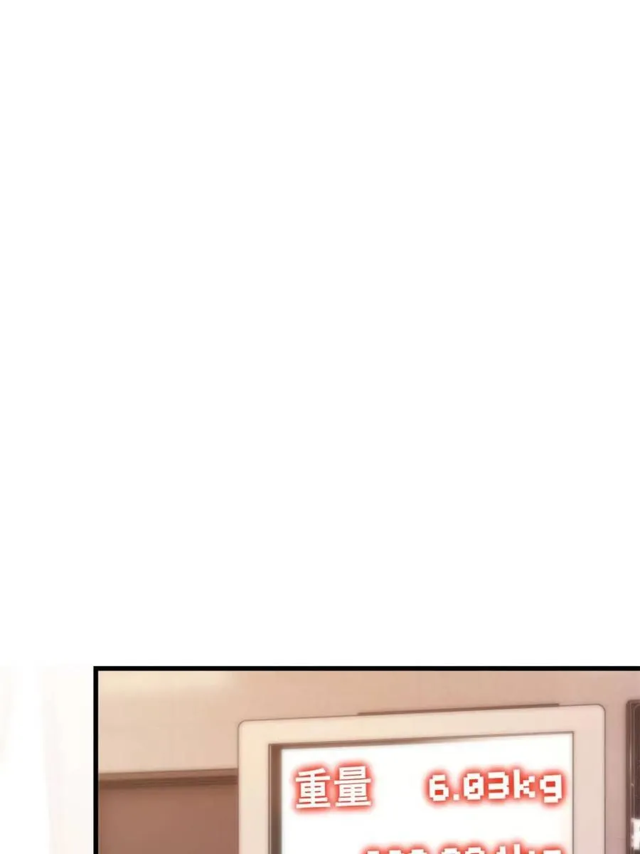 第230话 第3页