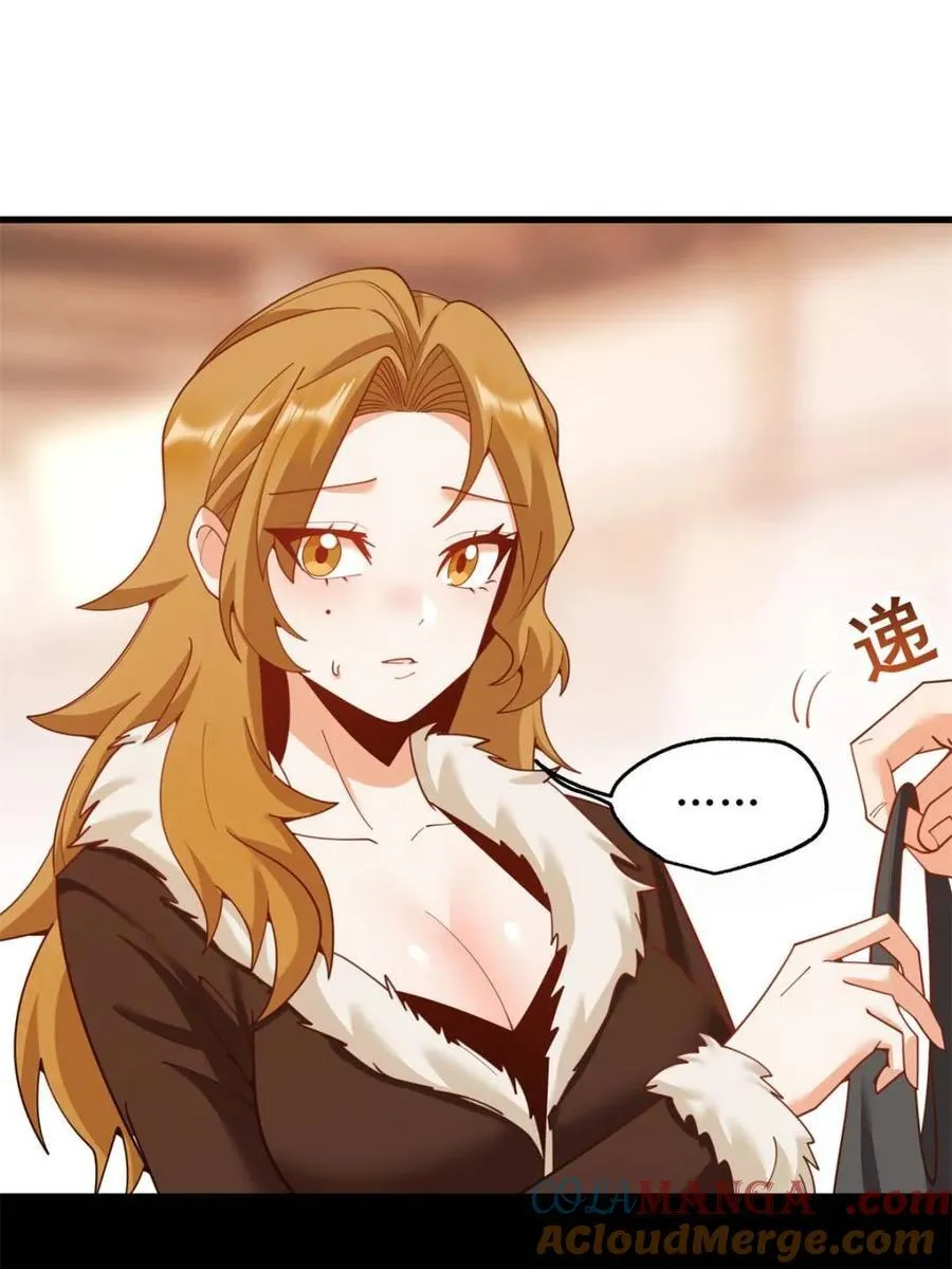第230话 第13页