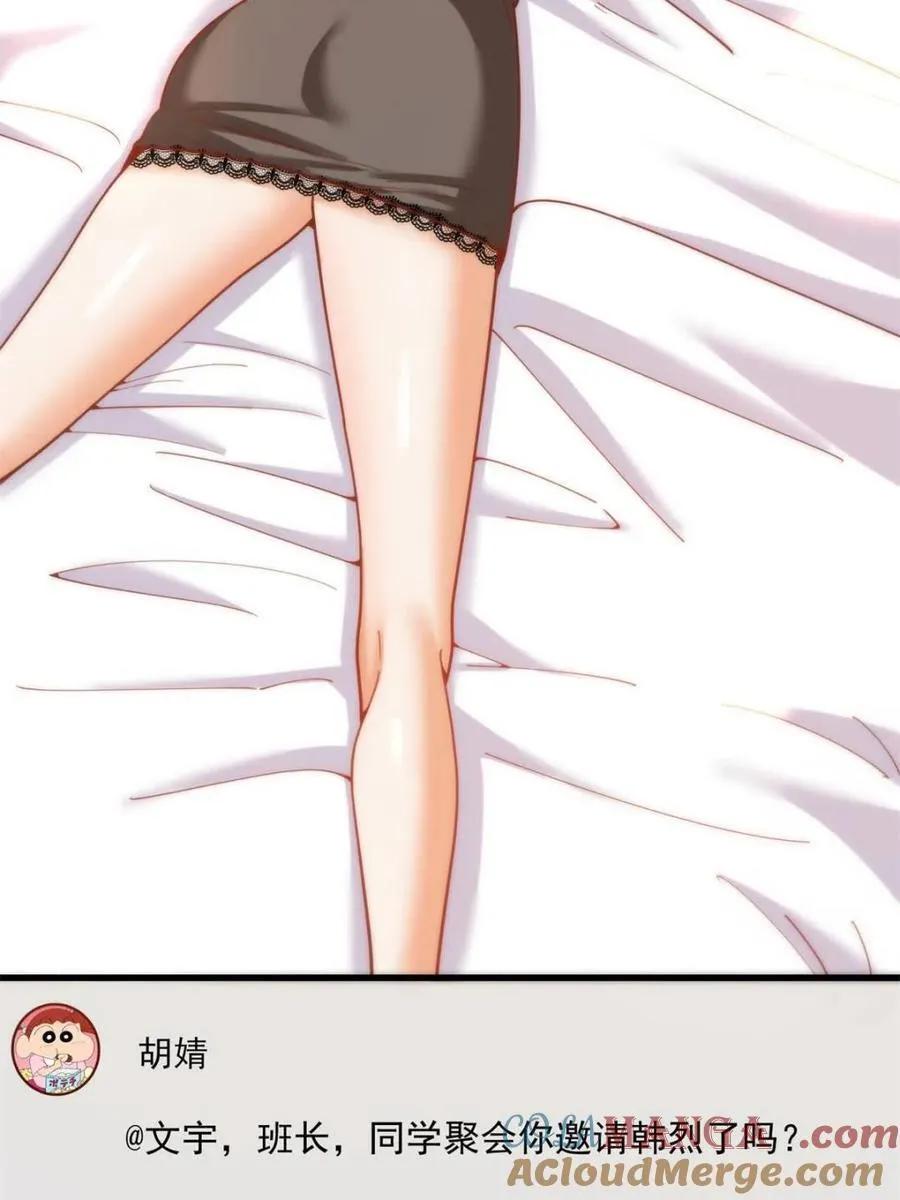 第230话 第19页
