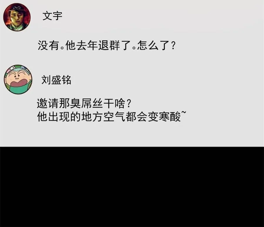 第230话 第20页