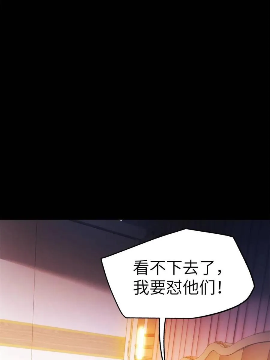 第230话 第23页