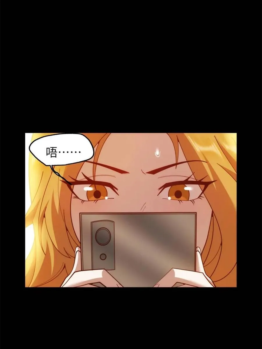 第230话 第26页