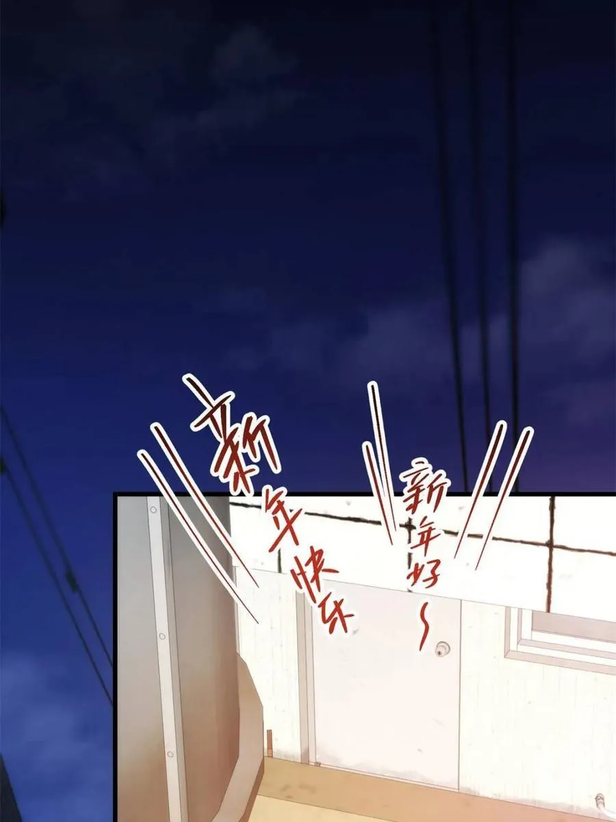 第230话 第32页