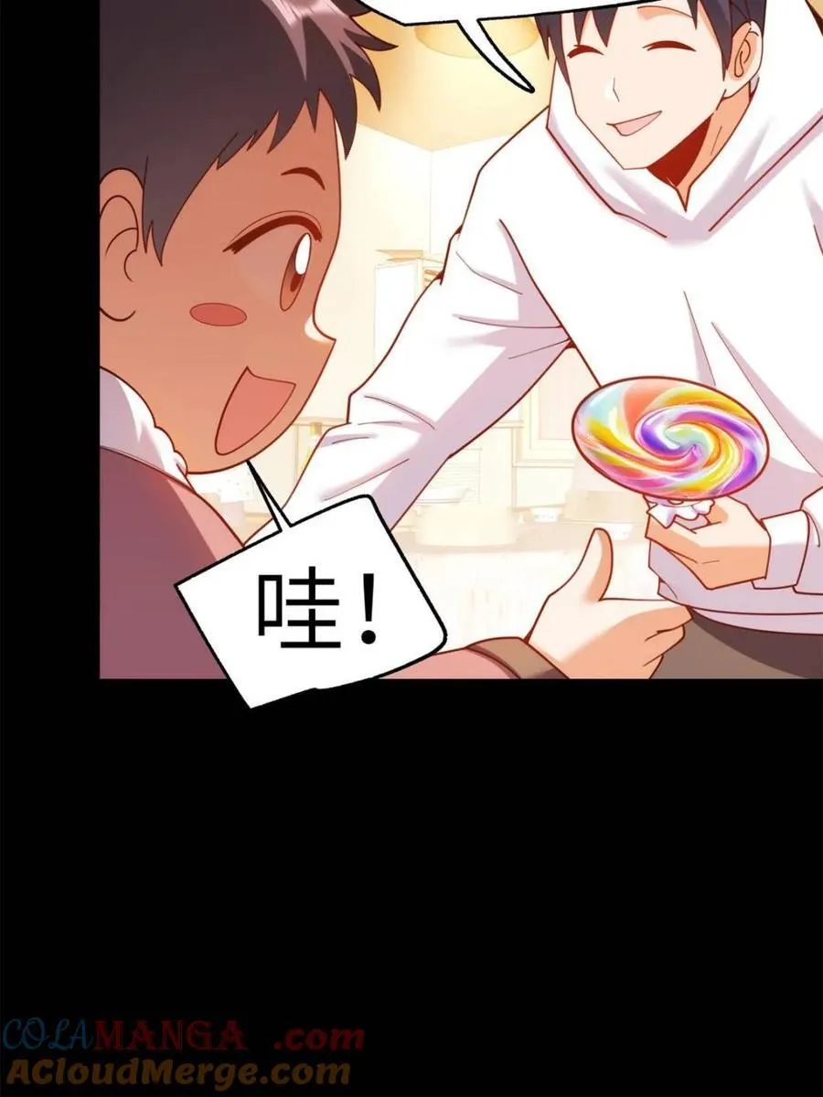 第230话 第37页