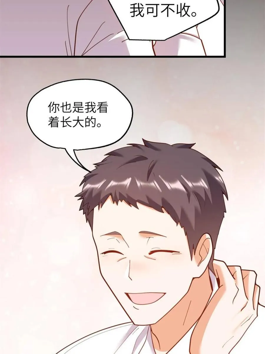 第230话 第41页