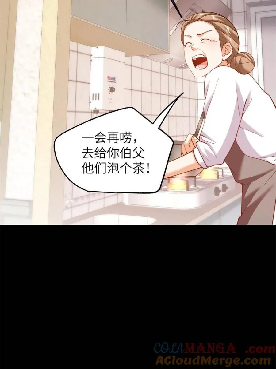 第230话 第46页
