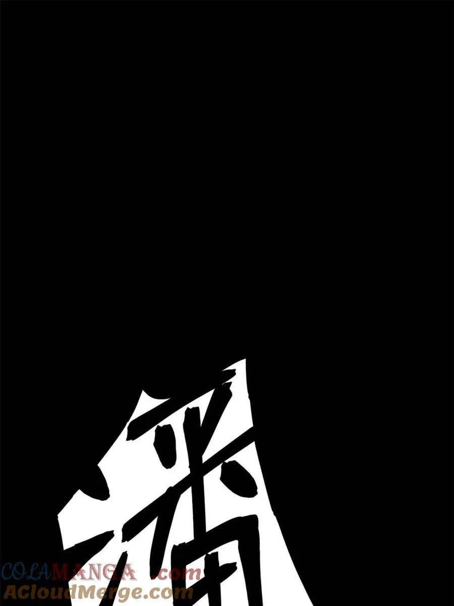 第230话 第49页