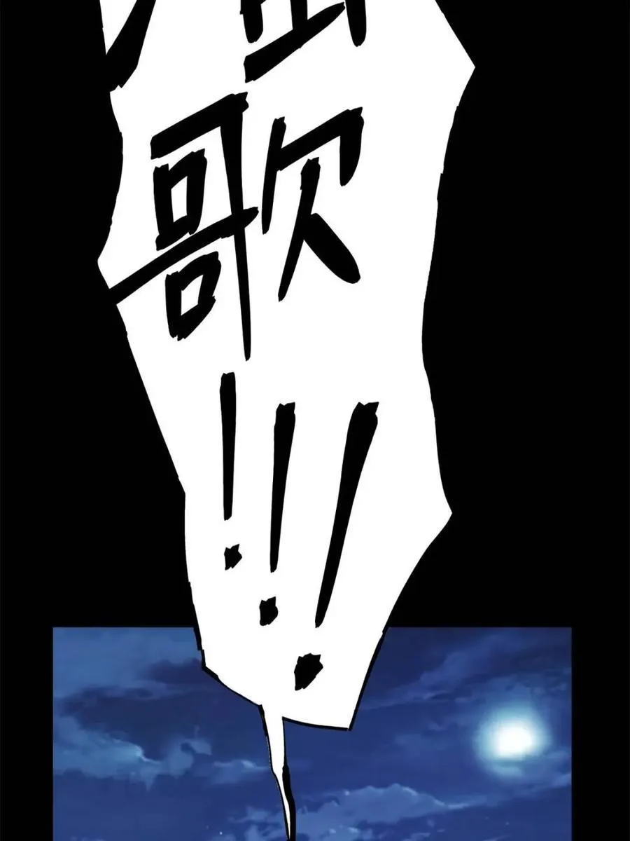 第230话 第50页