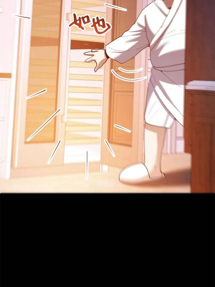 第230话 第53页