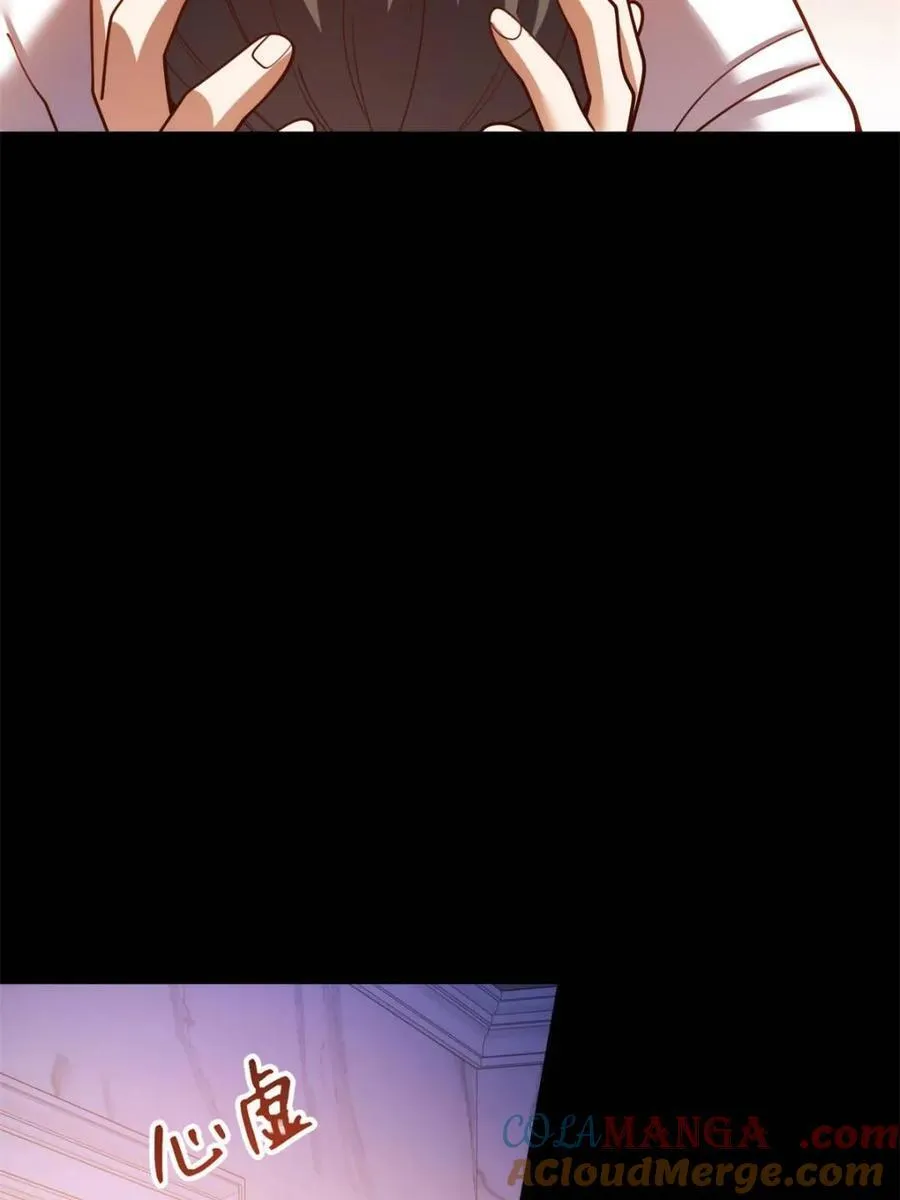 第230话 第55页