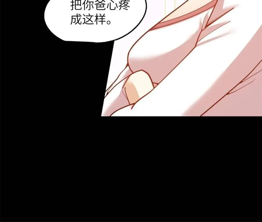 第230话 第57页