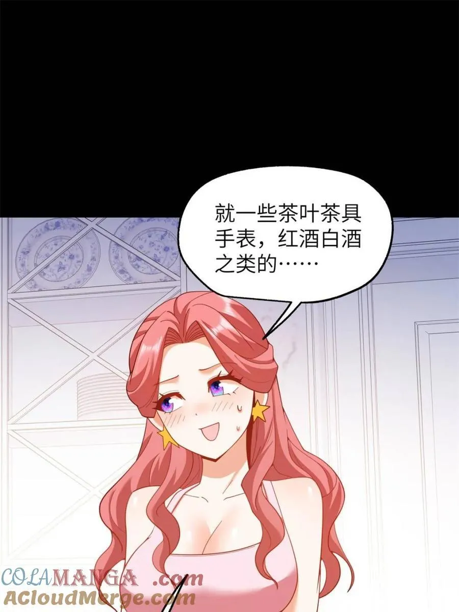 第230话 第58页