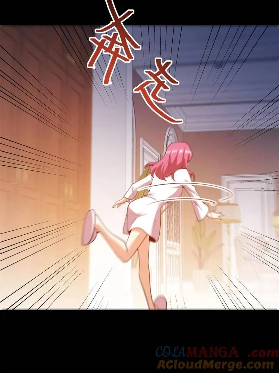 第230话 第61页