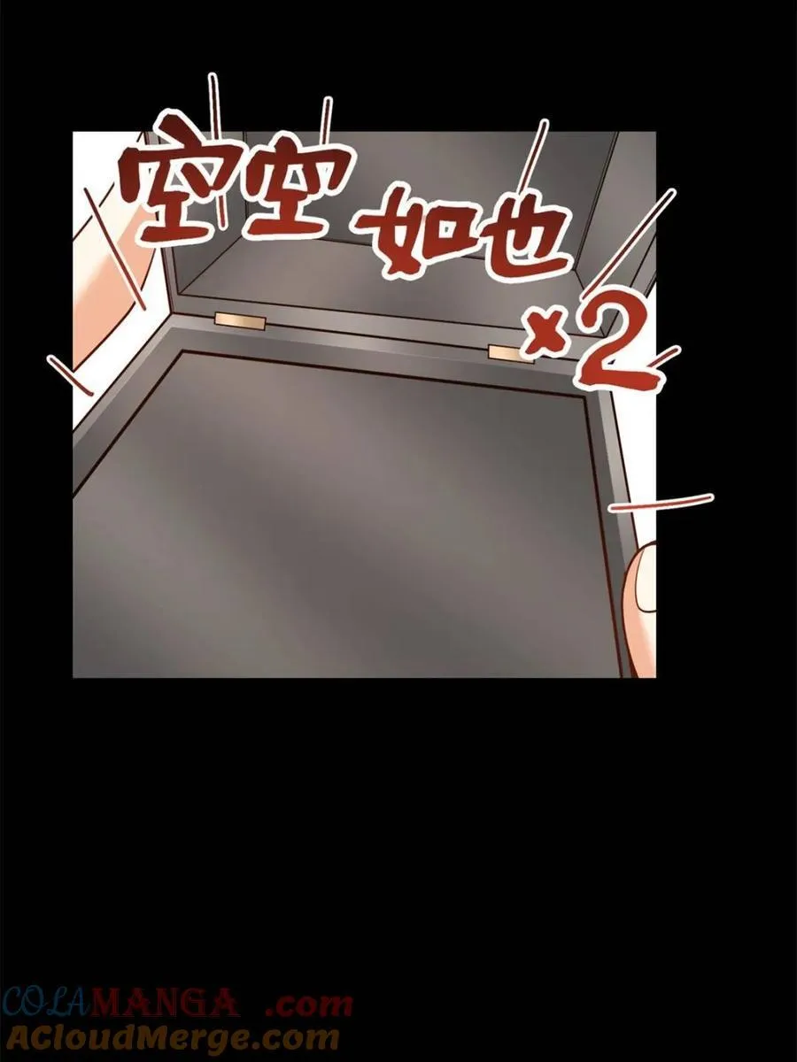 第230话 第64页