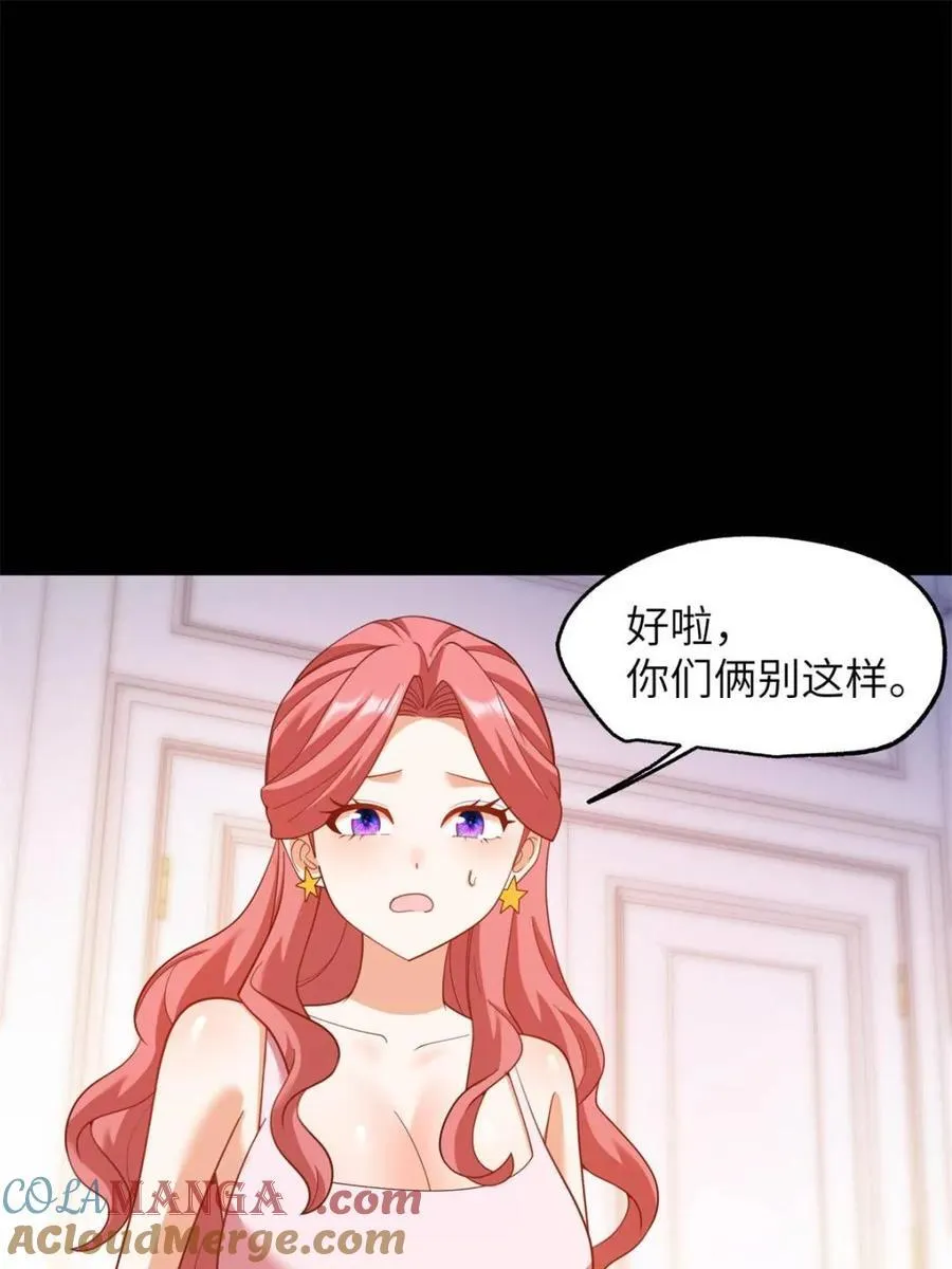 第230话 第67页