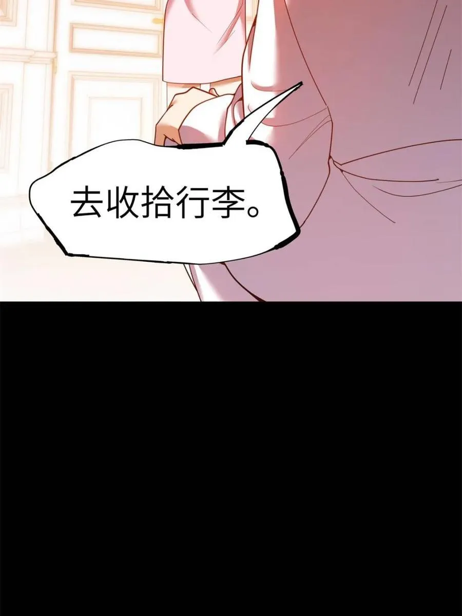第230话 第71页