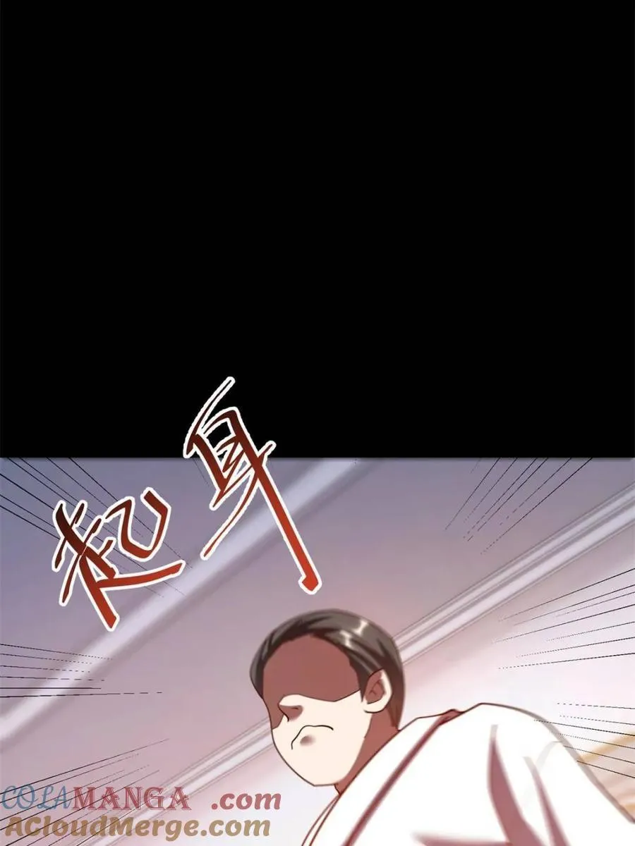 第230话 第73页