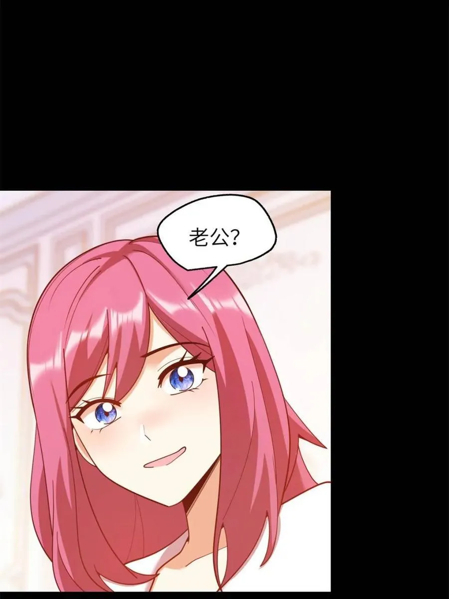 第230话 第75页