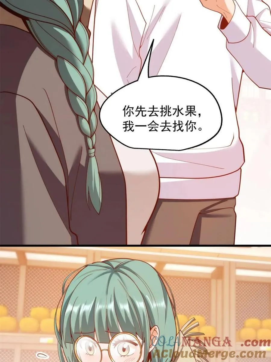 第232话 第4页
