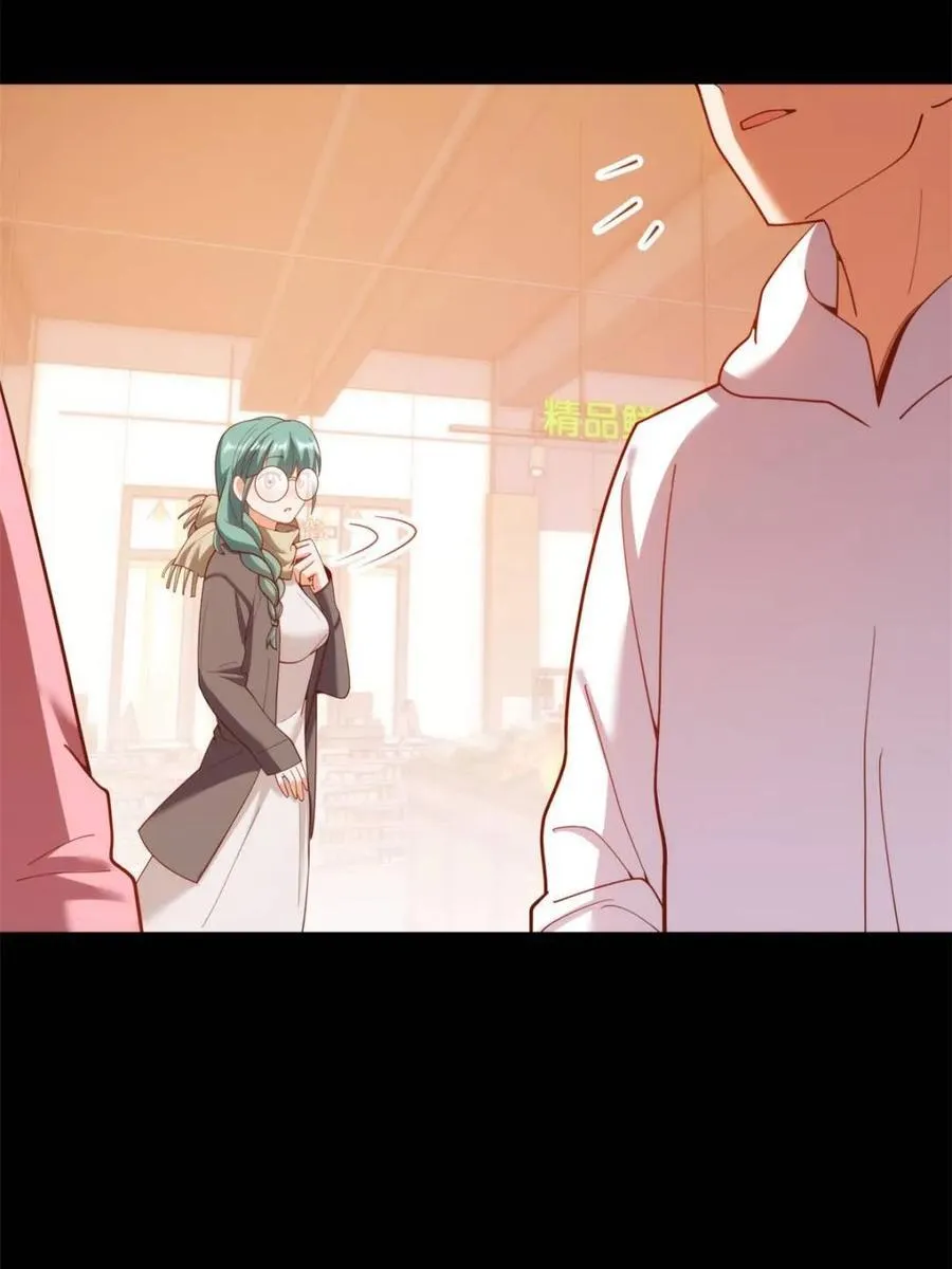 第232话 第6页