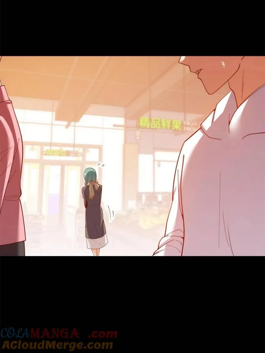 第232话 第7页