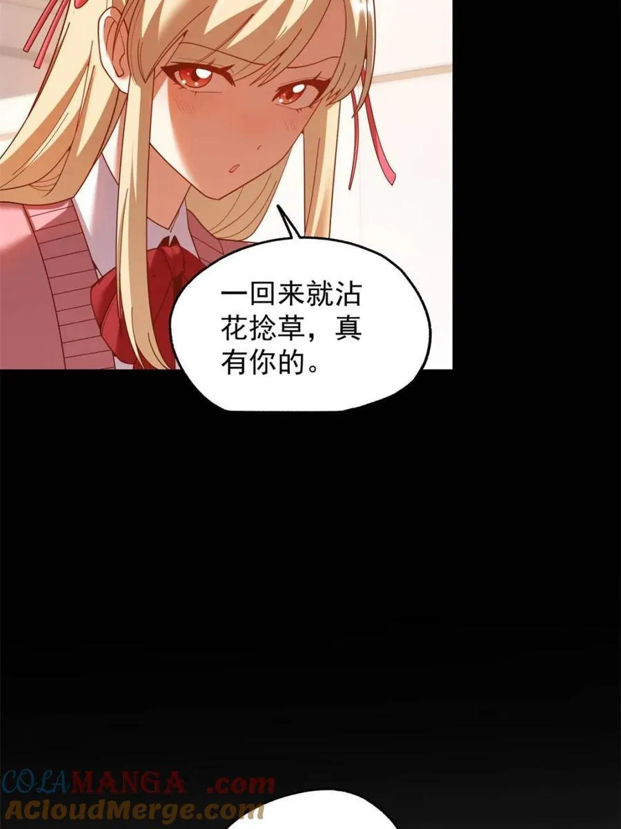 第232话 第13页