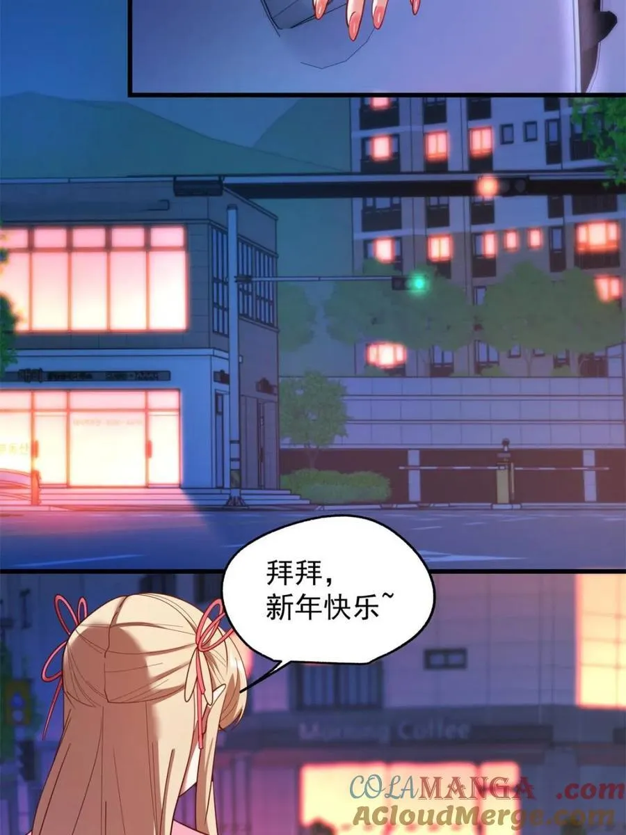 第232话 第25页
