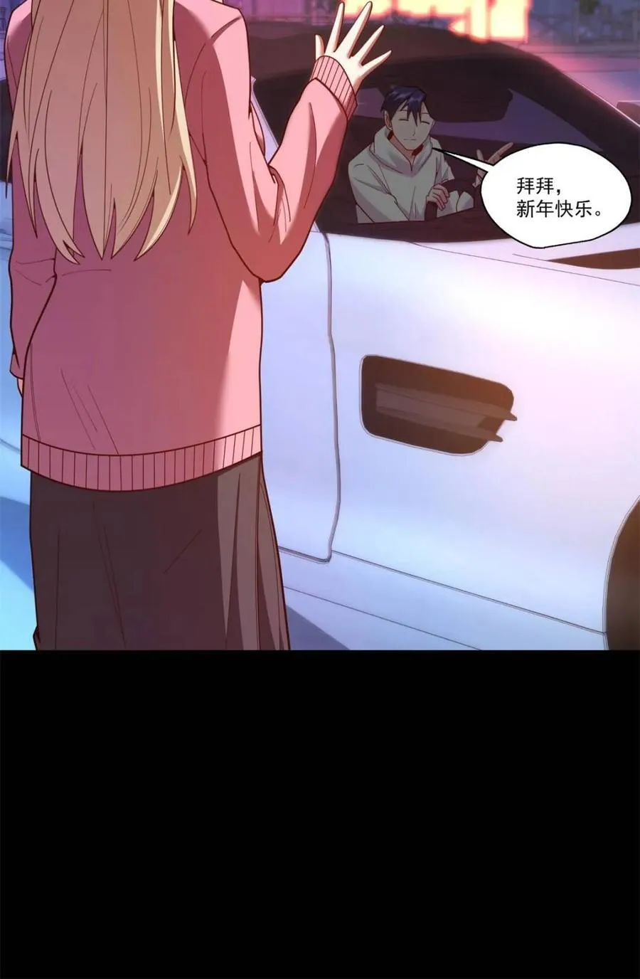 第232话 第26页