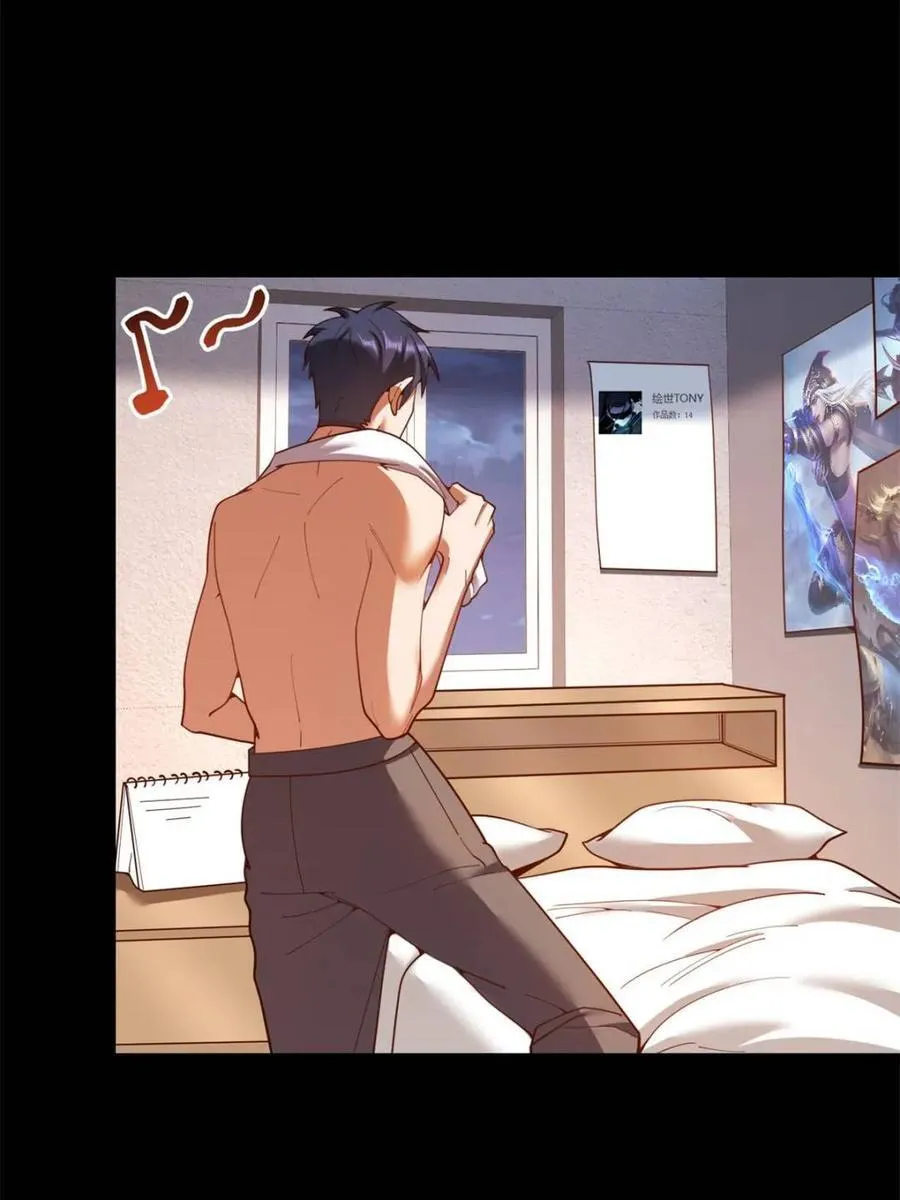 第232话 第32页
