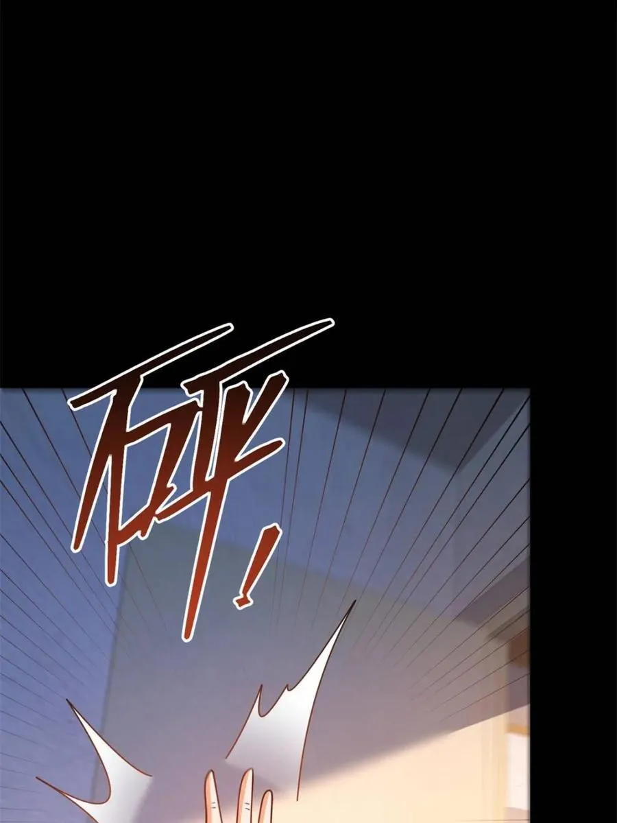 第232话 第33页
