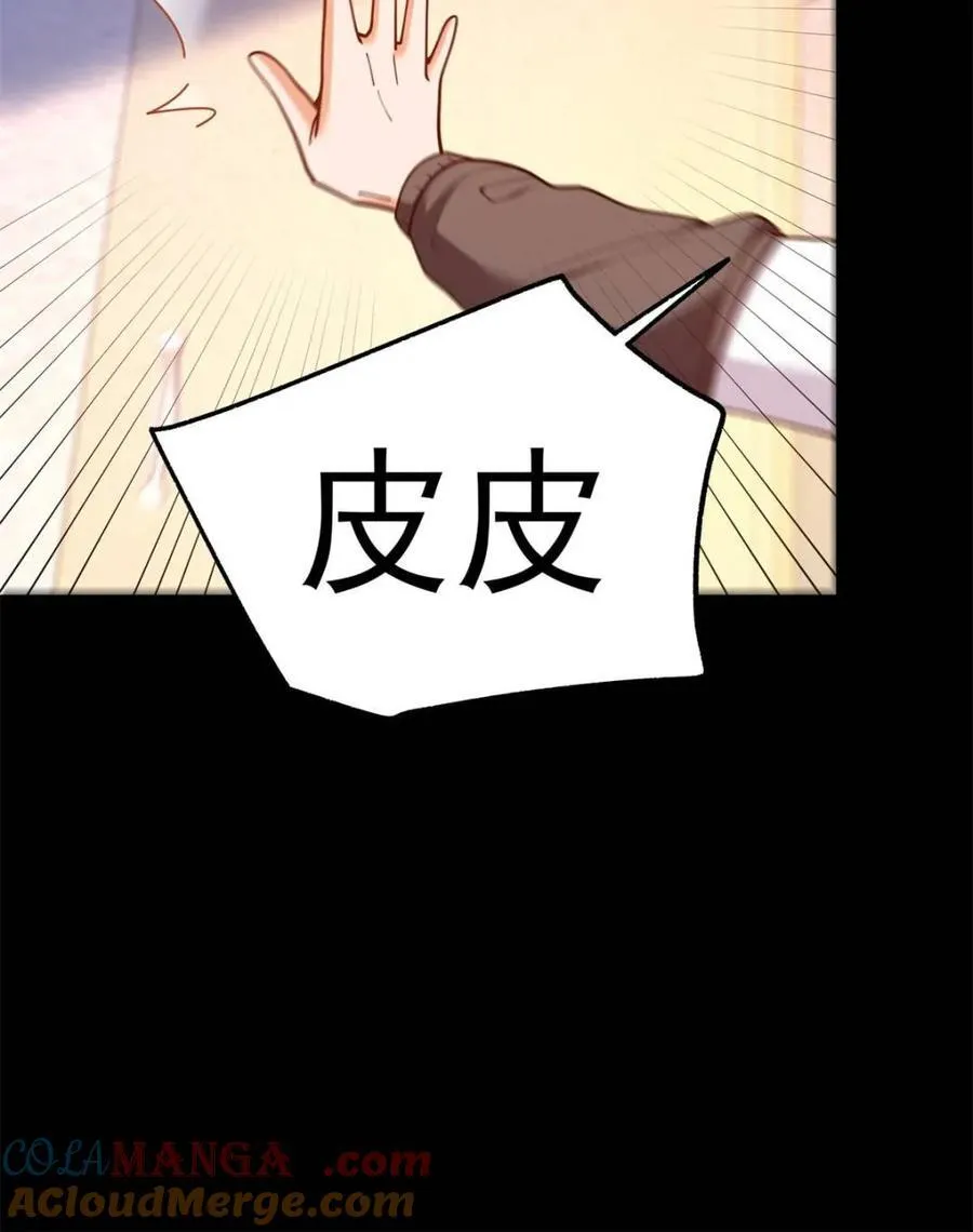 第232话 第34页