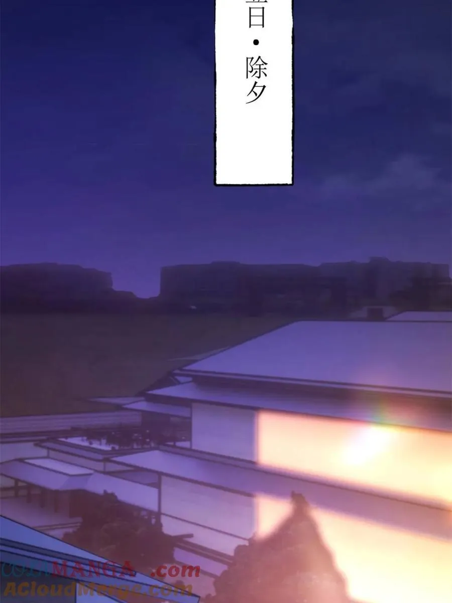 第232话 第37页