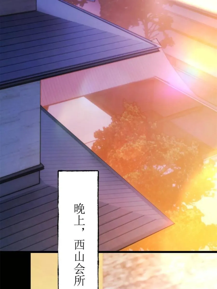 第232话 第38页