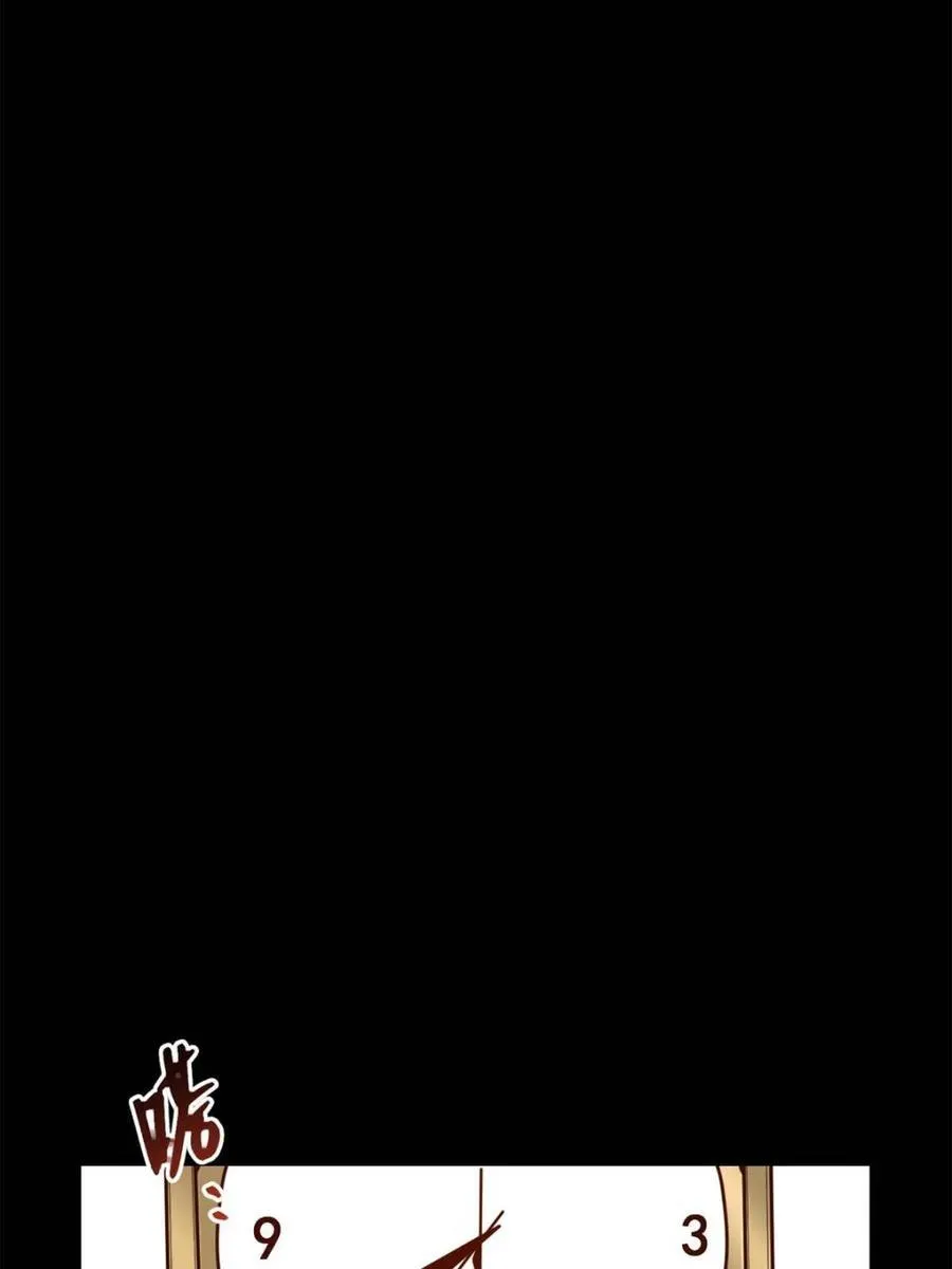 第232话 第54页