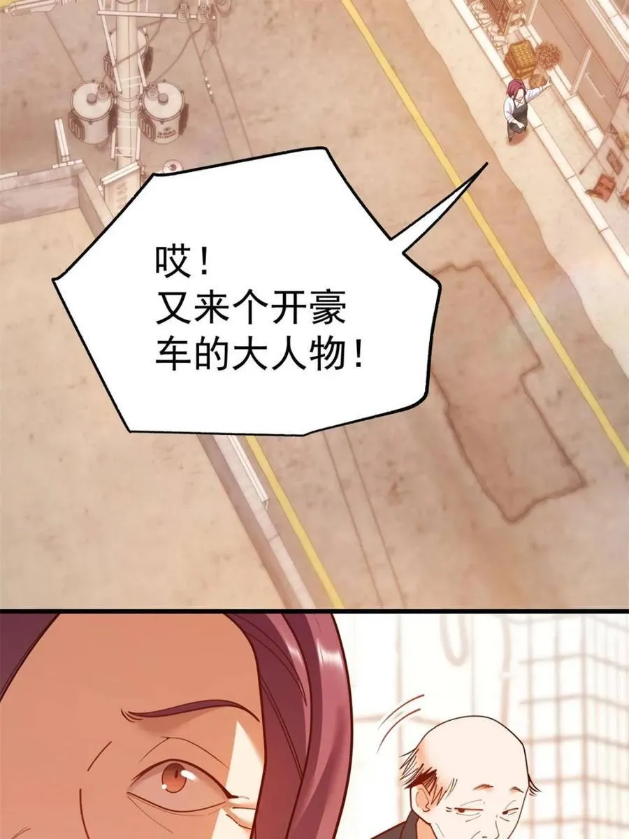 第232话 第66页