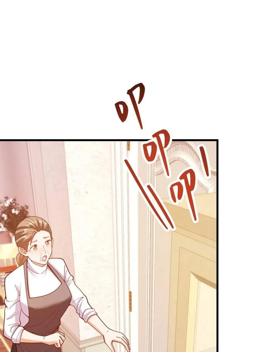 第232话 第71页