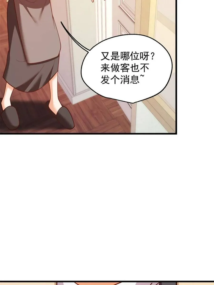 第232话 第72页