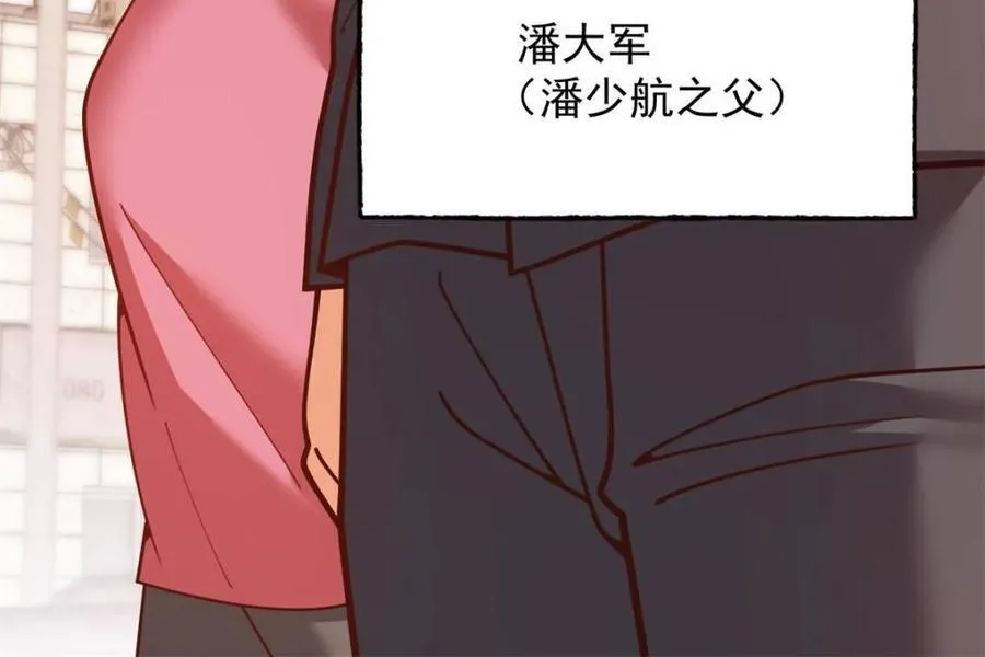 第232话 第75页