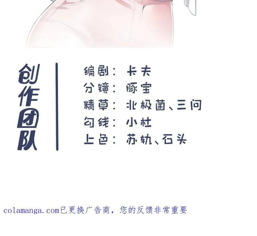 第232话 第77页