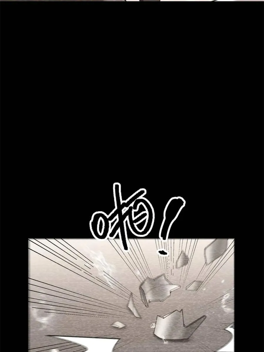 第233话 第12页