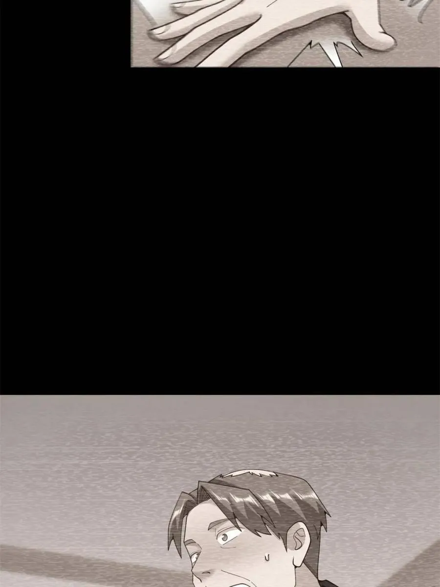 第233话 第14页